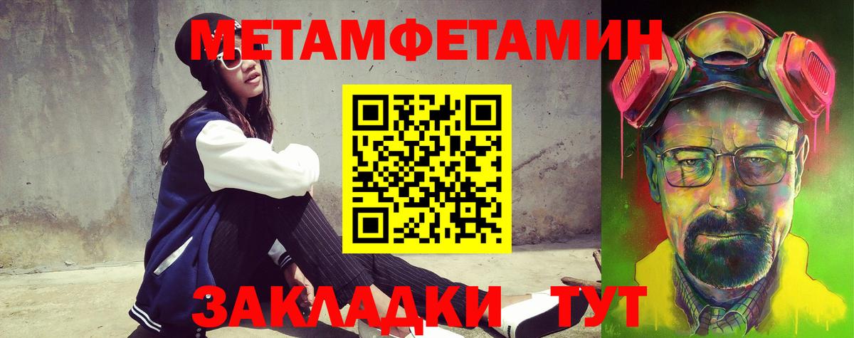 Сальск  Амфетамин 97%  Amphetamine  Вход с VPN 