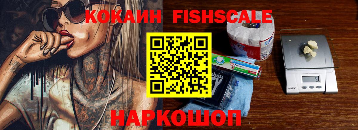 КОКАИН  Cocaine 99%  Вход с VPN  Кокаин 97%  Сальск 