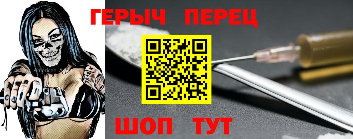 ГЕРОИН  Вход с VPN  Сальск  Героин Афган 