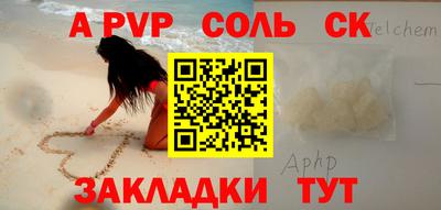 MDMA Бузулук