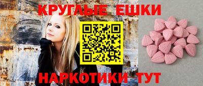MDMA Бузулук