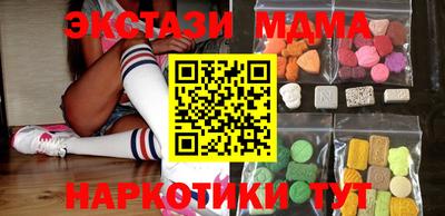 MDMA Бузулук