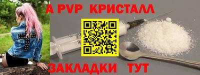 твердый Будённовск