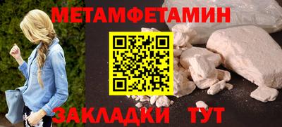 мет Бугуруслан