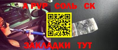 твердый Будённовск