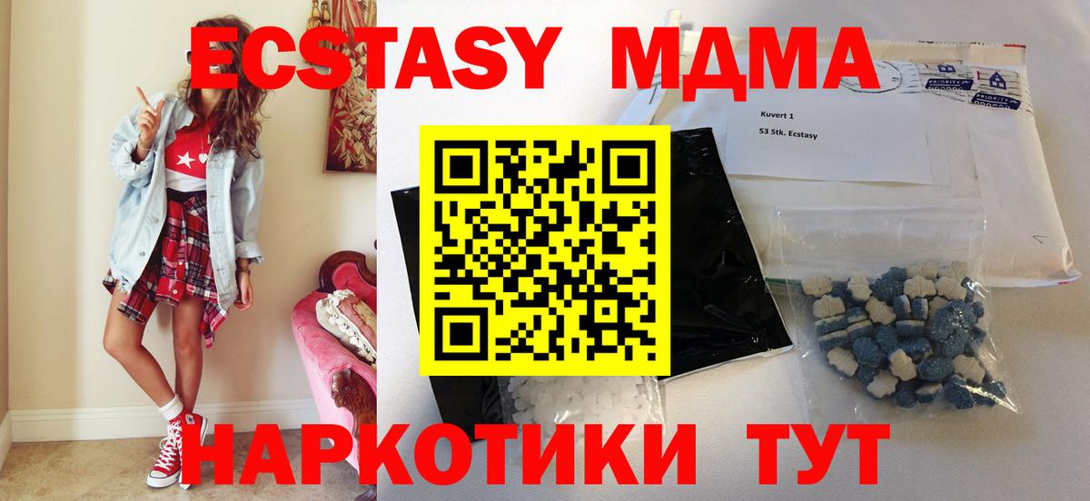 Сальск  MDMA Molly  MDMA кристаллы  Вход с VPN 