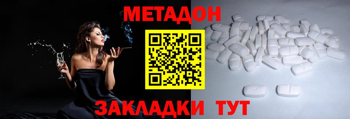 Мефедрон кристаллы  Конопля  Вход с VPN  Экстази  ГАШ  Сальск  ГАШ 