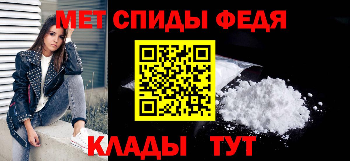 Первитин витя  Вход с VPN  Первитин витя  Сальск 