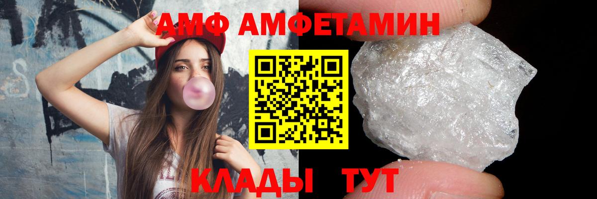 МЕТАМФЕТАМИН Декстрометамфетамин 99.9% Сальск
