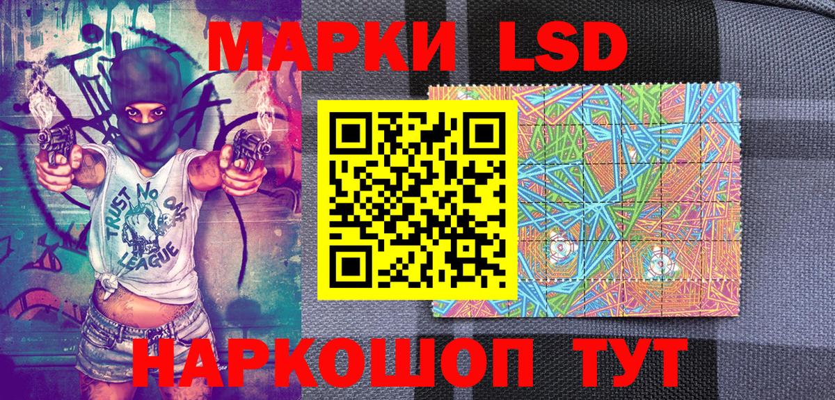 Сальск  Марки 25I-NBOMe  Марки 25I-NBOMe 1,8мг  Вход с VPN  Марки 25I-NBOMe 1,8мг 