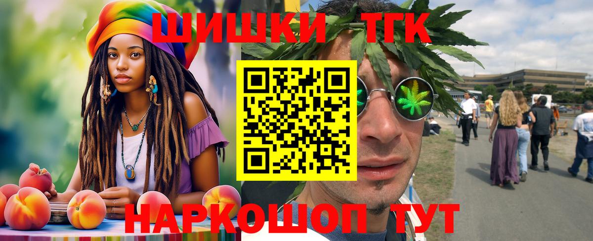 Конопля LSD WEED Сальск