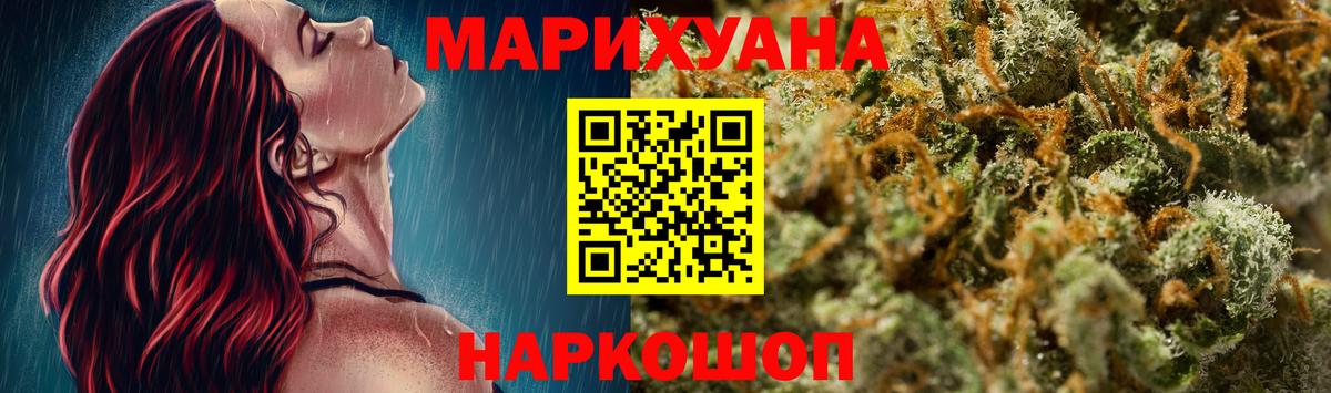 Бошки Шишки ГИДРОПОН  Бошки Шишки планчик  Шишки марихуана VHQ  Сальск  Вход с VPN 